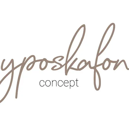 Yposkafon Concept Two-bedroom With Private Jacuzzi And Hamam شقة *